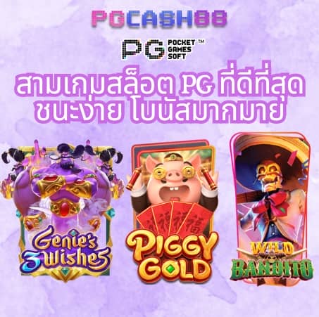 ผลบอลสดทีเด็ด